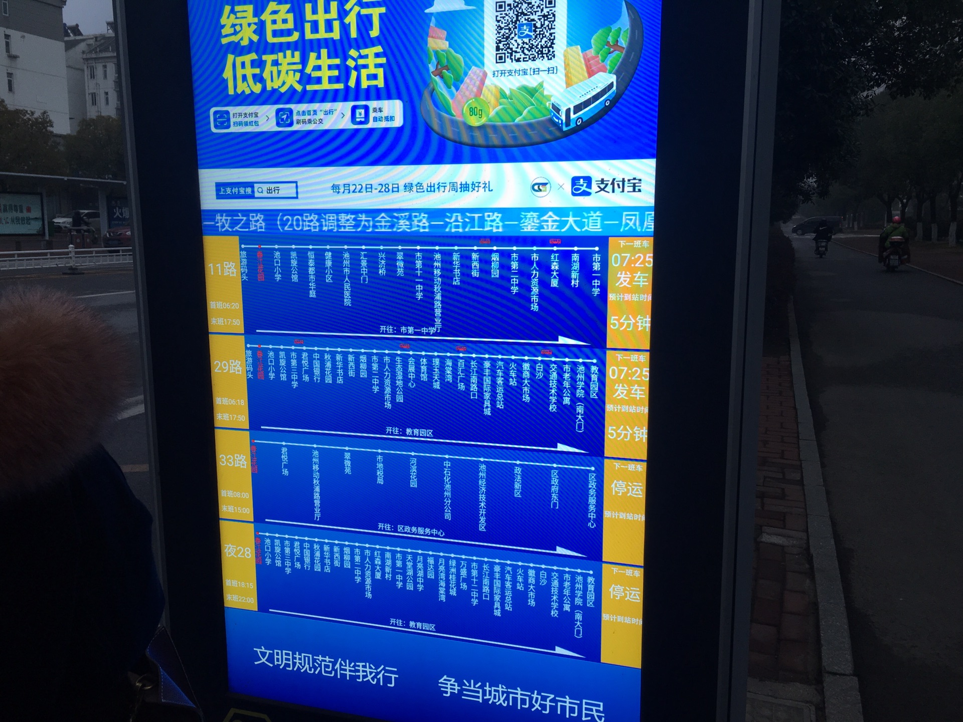 20220111072618front1_0_341867_FqnKLsdNDjSs0eiUKtp_xUd4Xlm6.jpg