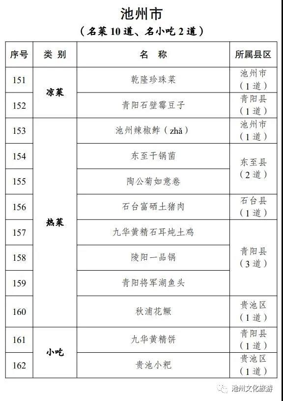 微信图片_20220113075104.jpg