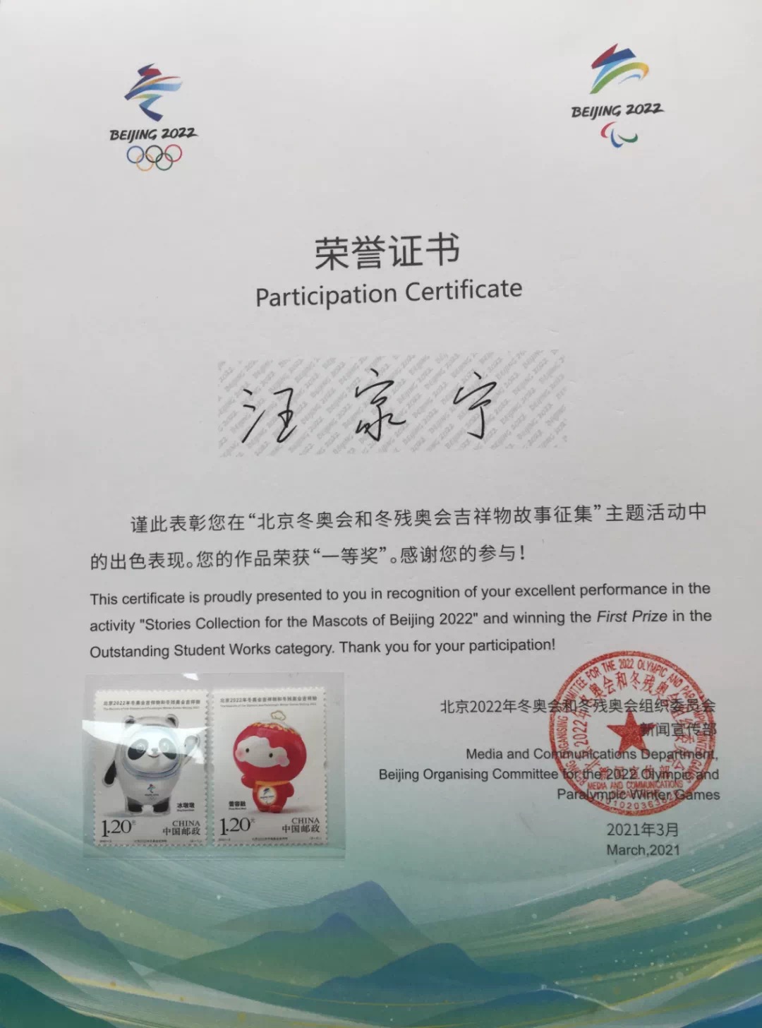 20220113081939front1_0_288272_FqIOVaAEzopEncwzzr-hqVOzhUGz.jpg