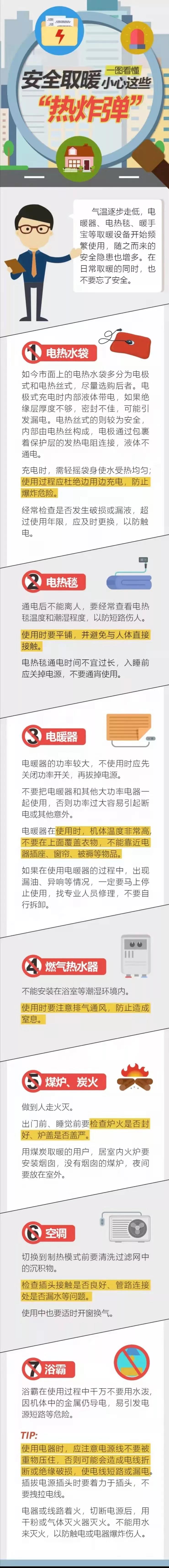 微信图片_20220113154751.jpg