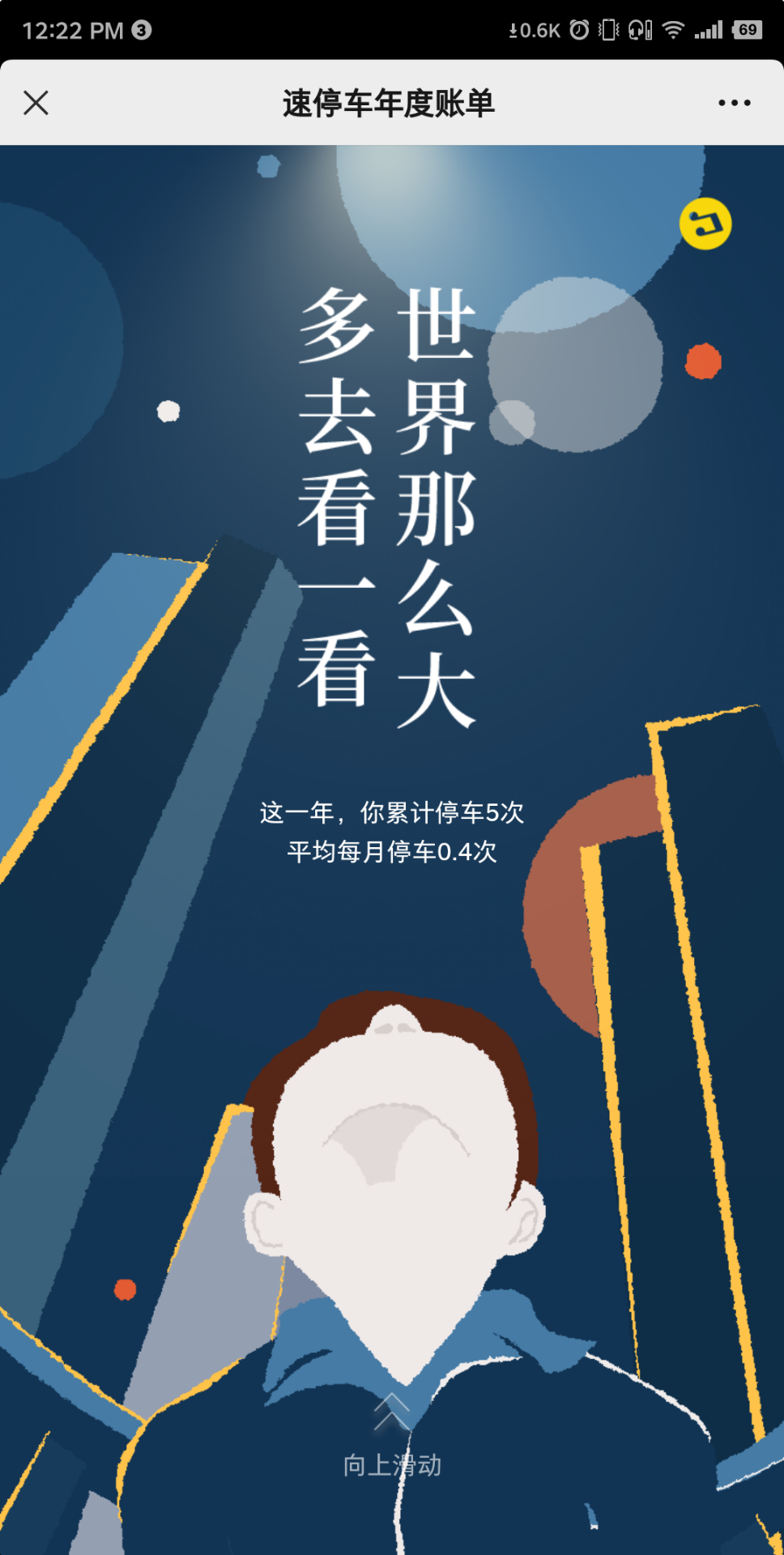 20220114122700front2_0_334630_FrSylzjwr3D0fSAsBvt7eYIi9uUC.png