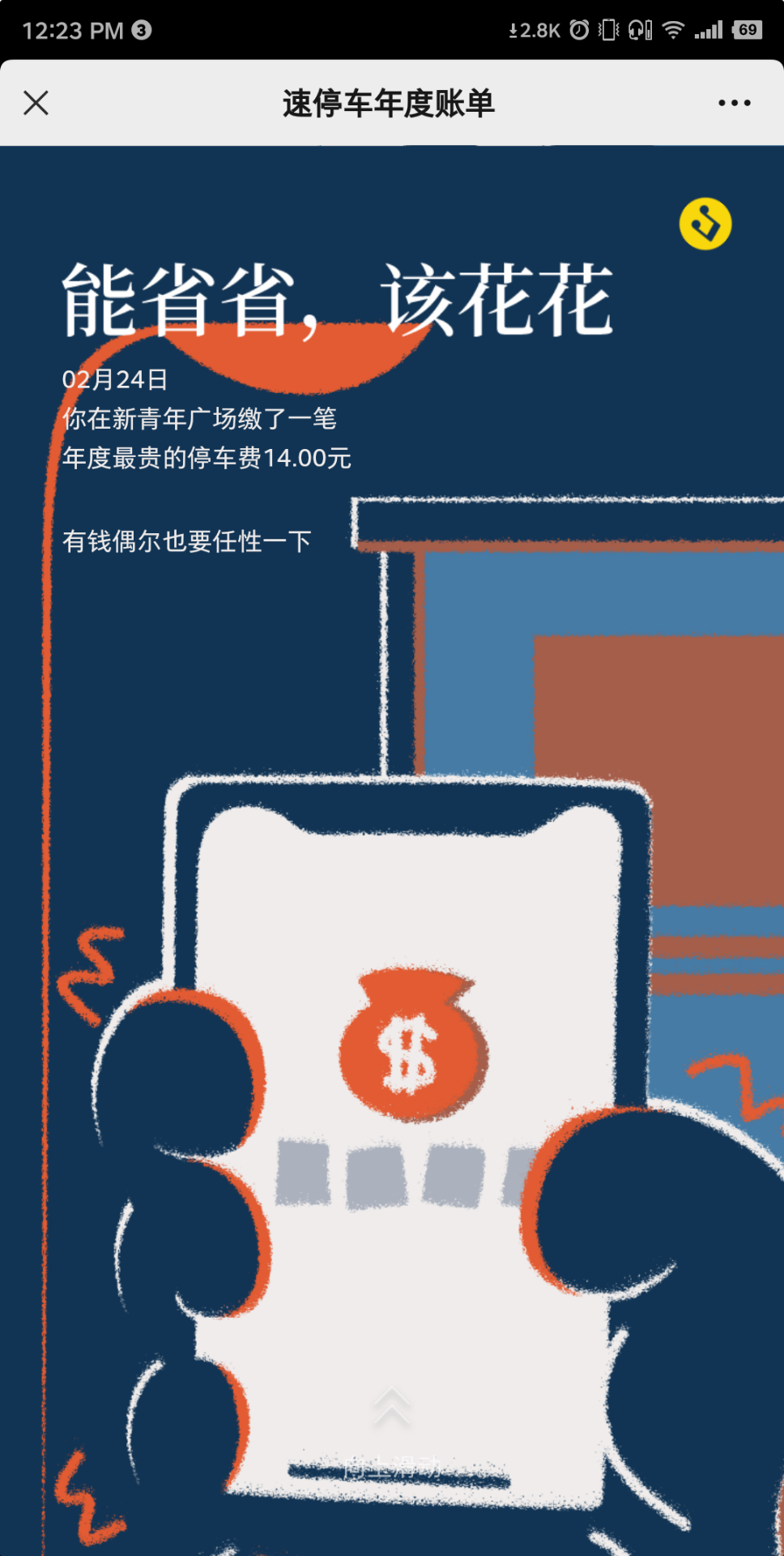 20220114122701front2_0_334630_FqrdcGnjGOTUmu8OxWiqpE2dtCw9.png