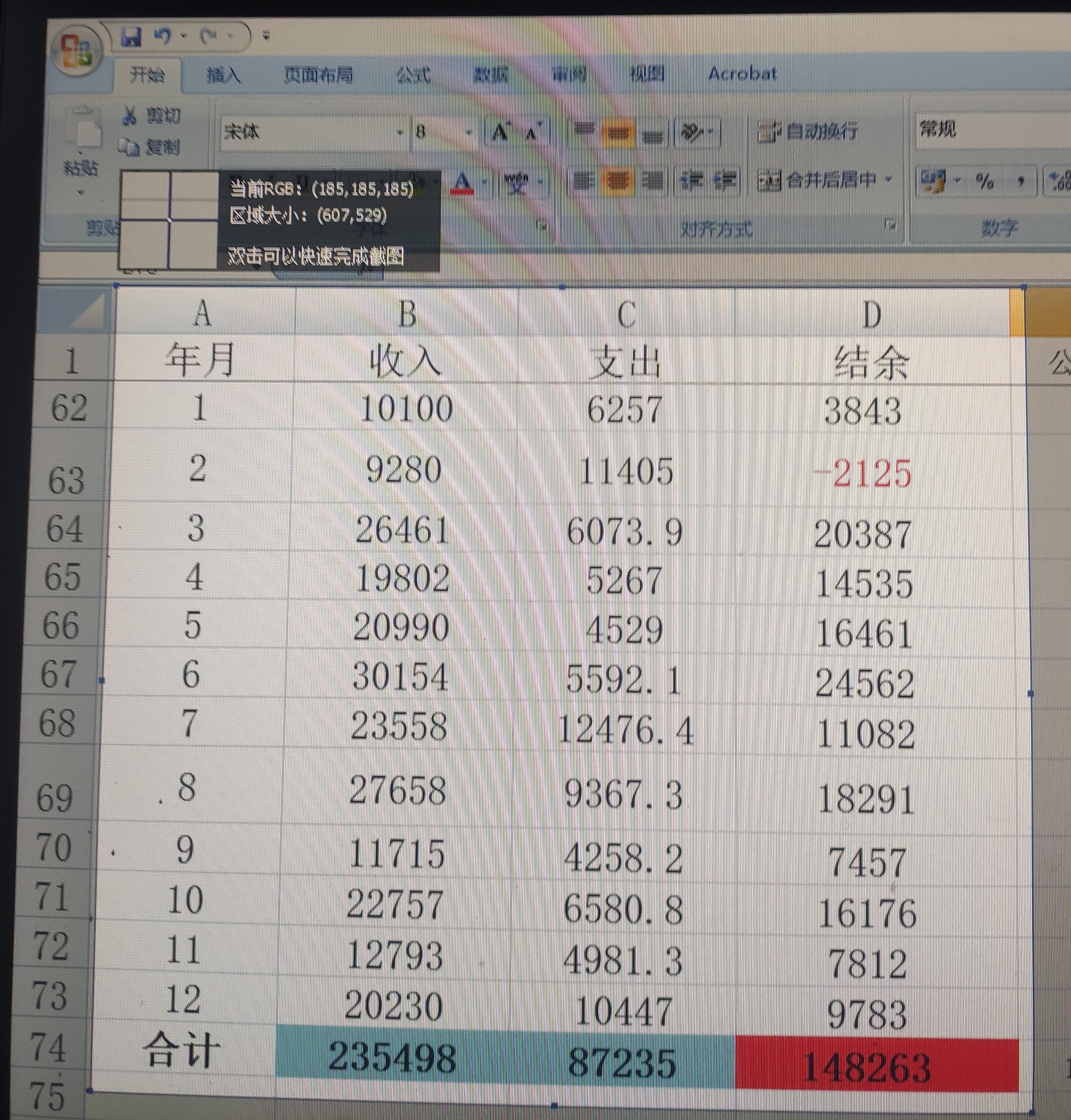 微信图片_20220115092032.jpg