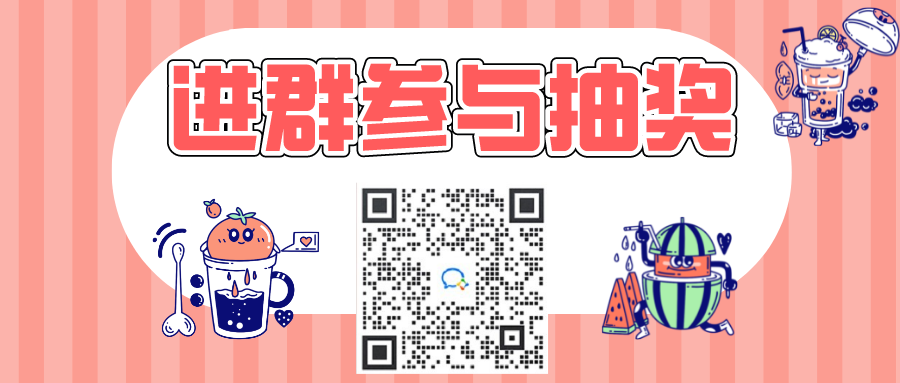 默认标题_公众号封面首图_2022-01-13 16_39_22.png