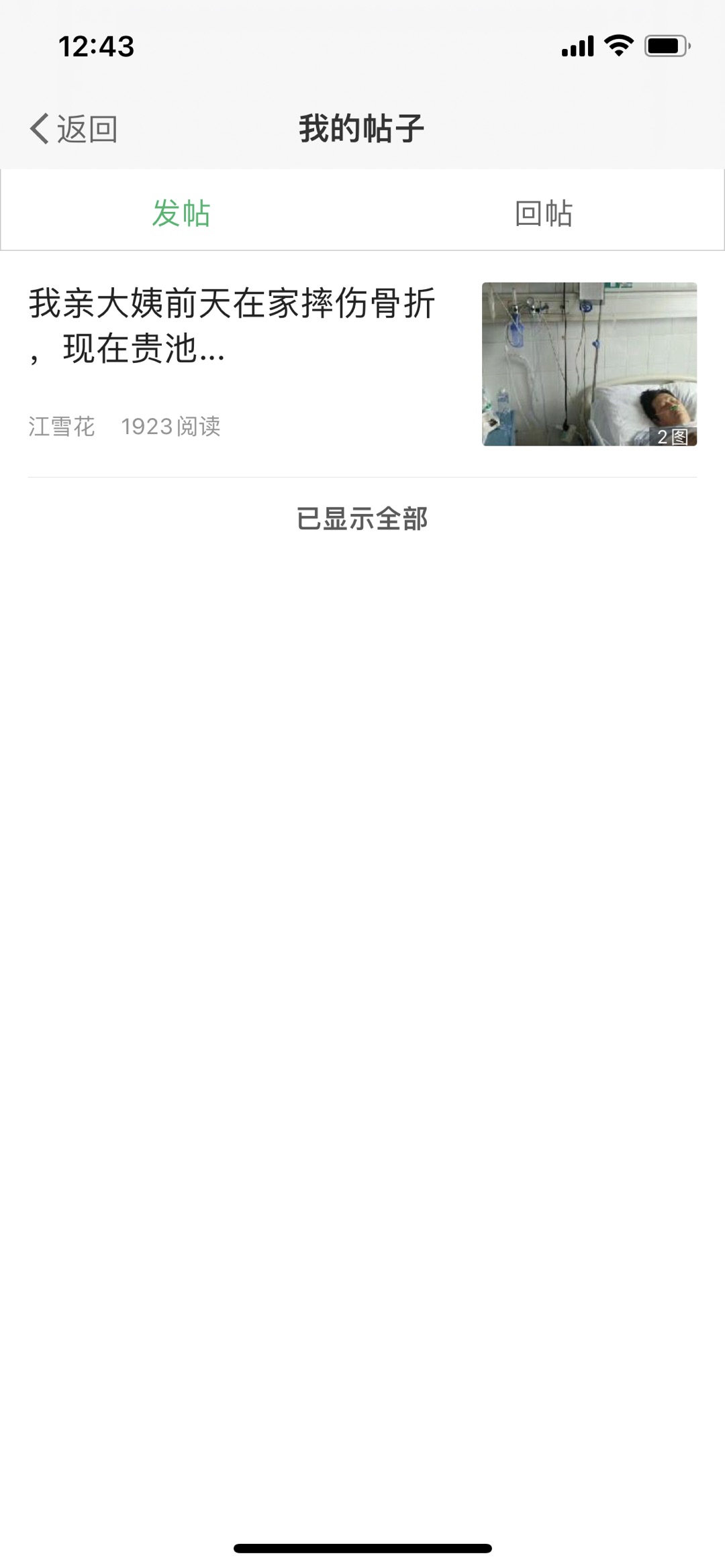 20220121124443front1_0_276210_FgVCqpLbM7QDzt2IlHohYLuLg7Vl.jpg