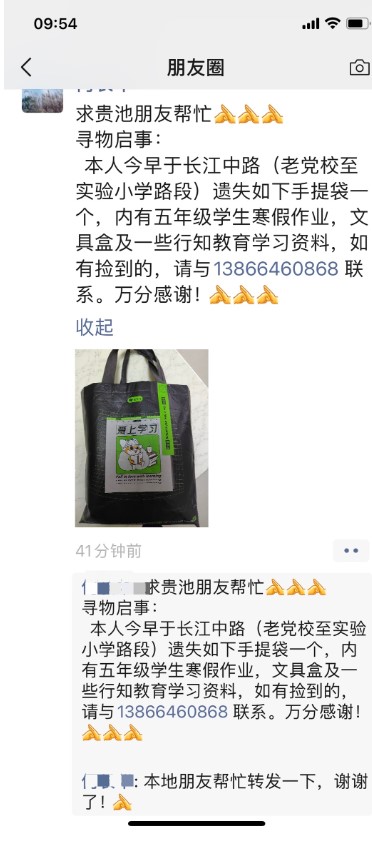 Dingtalk_20220123095855.jpg