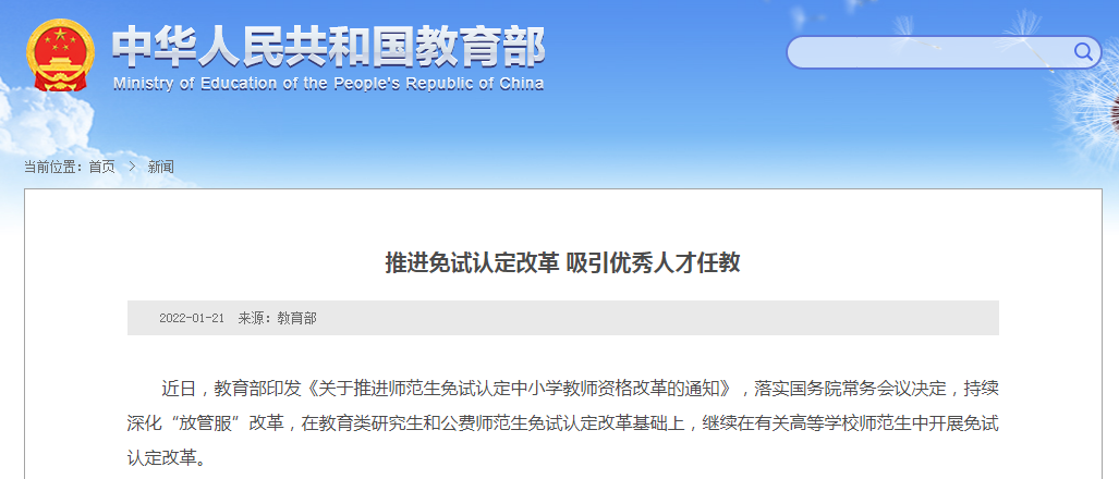 微信图片_20220123202739.png