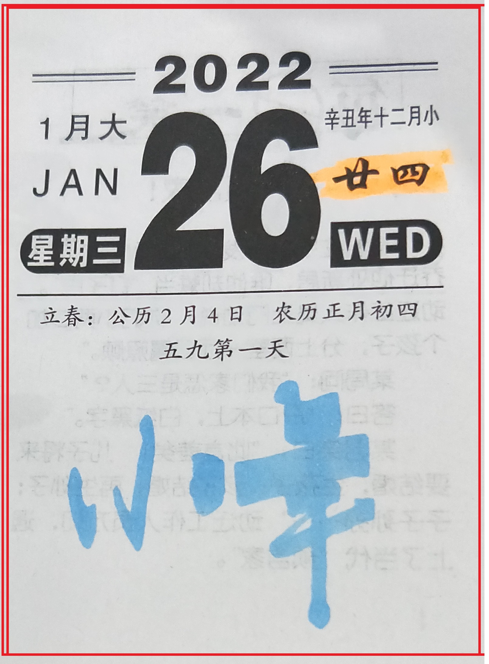 微信图片_20220125175124.jpg