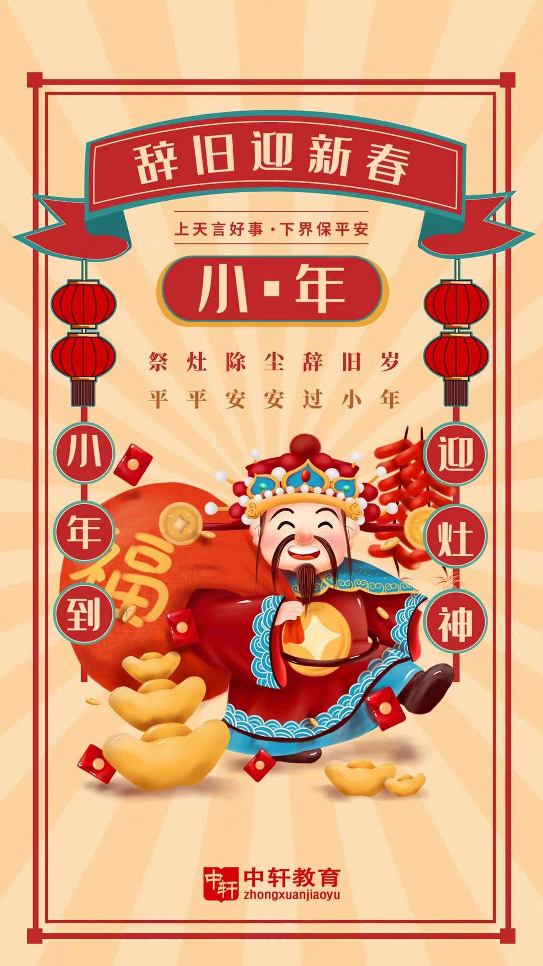 微信图片_20220125175913.jpg