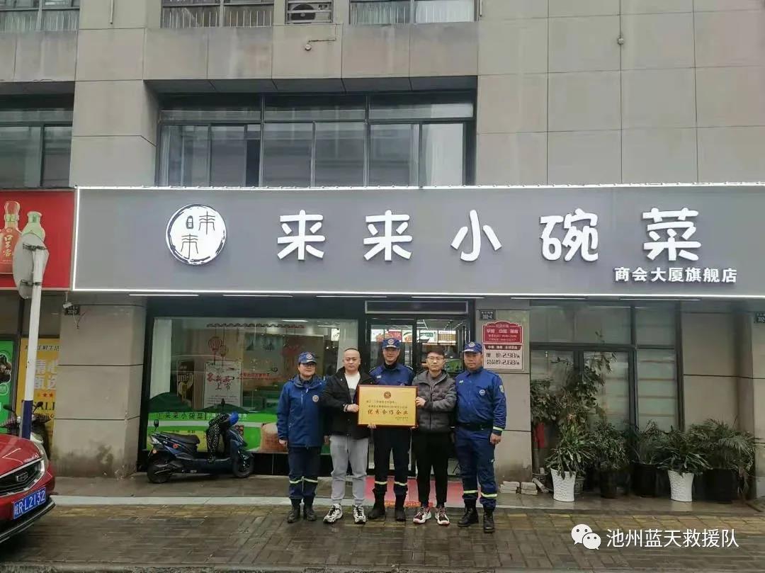 微信图片_20220126125618.jpg