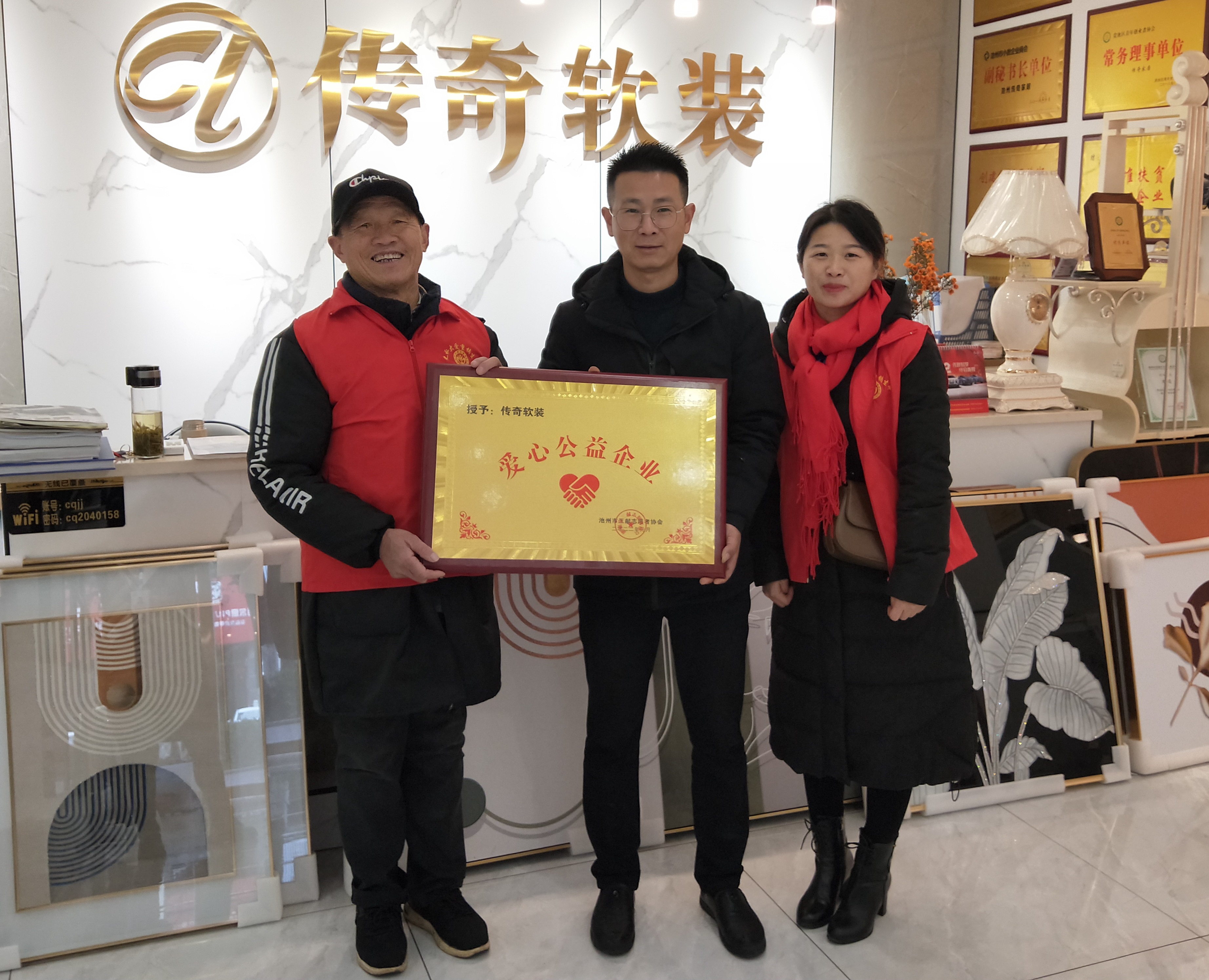 2. 传奇软装.jpg