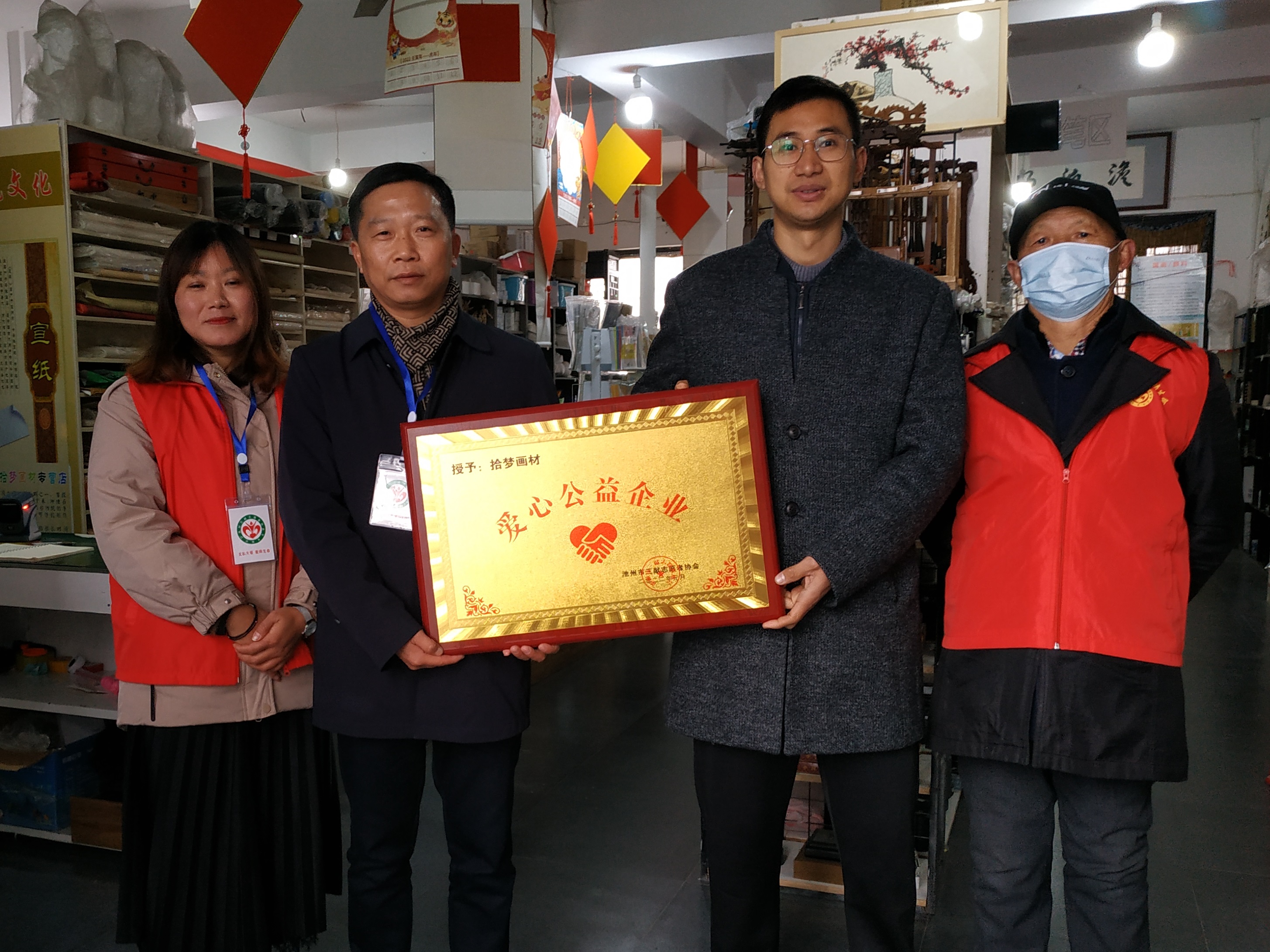 5. 贵池区孝肃街拾梦画材店.jpg