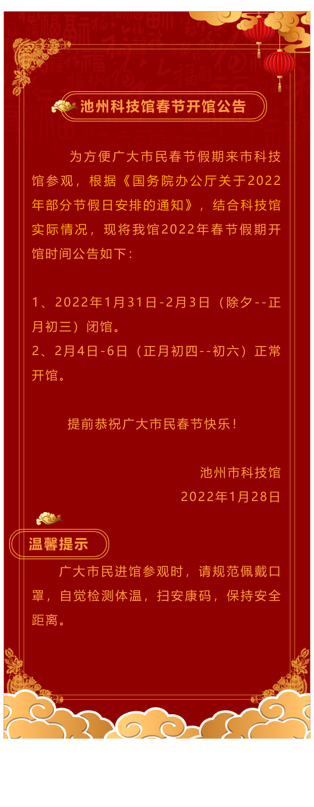 101069763_1643342456.png