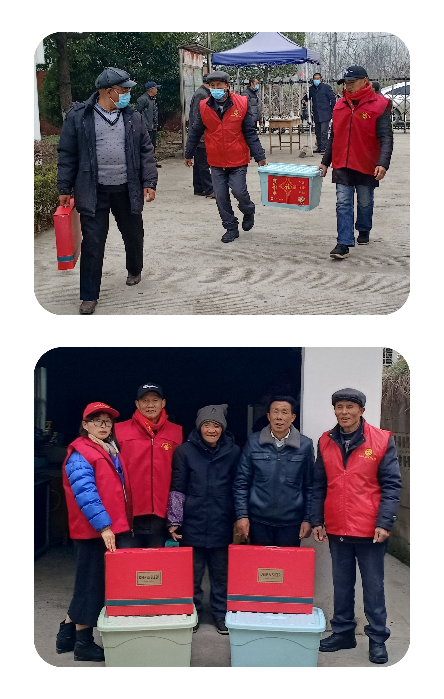 3.张大能副会长带队前往乌沙镇、东埂村慰问夏登云等3户困难志愿者.jpg
