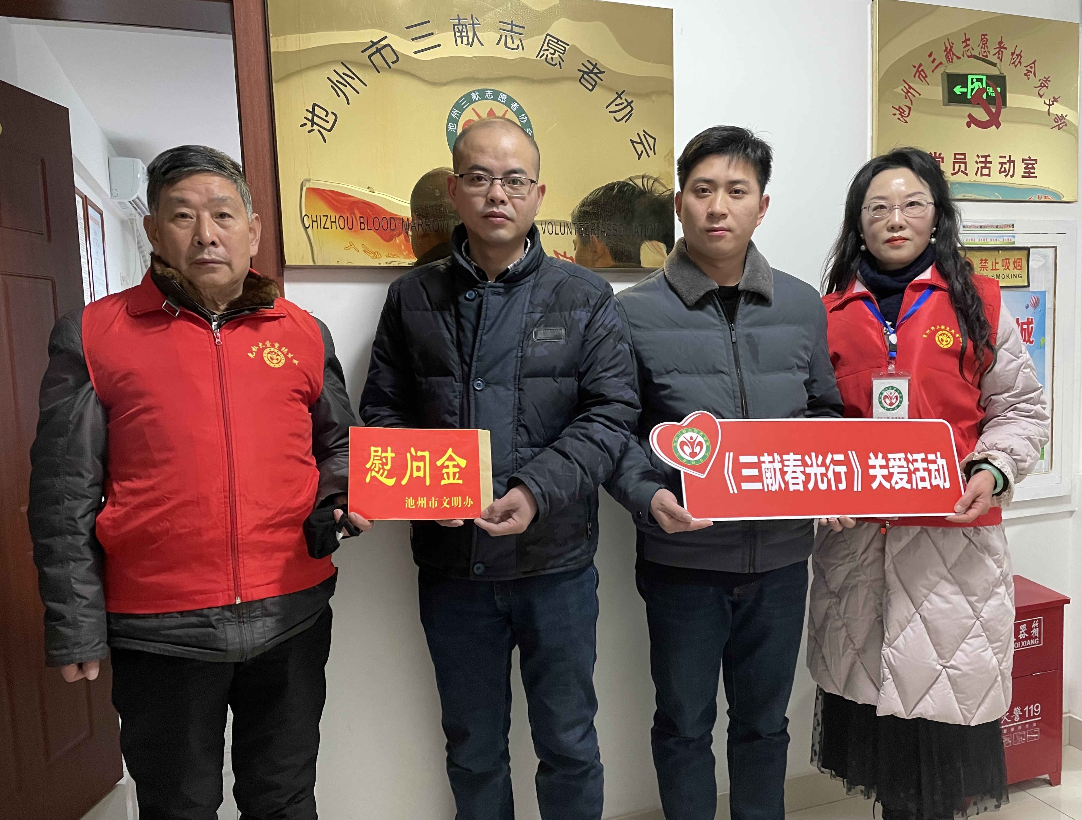 4.慰问池州职业学院工作站困难志愿者.jpg