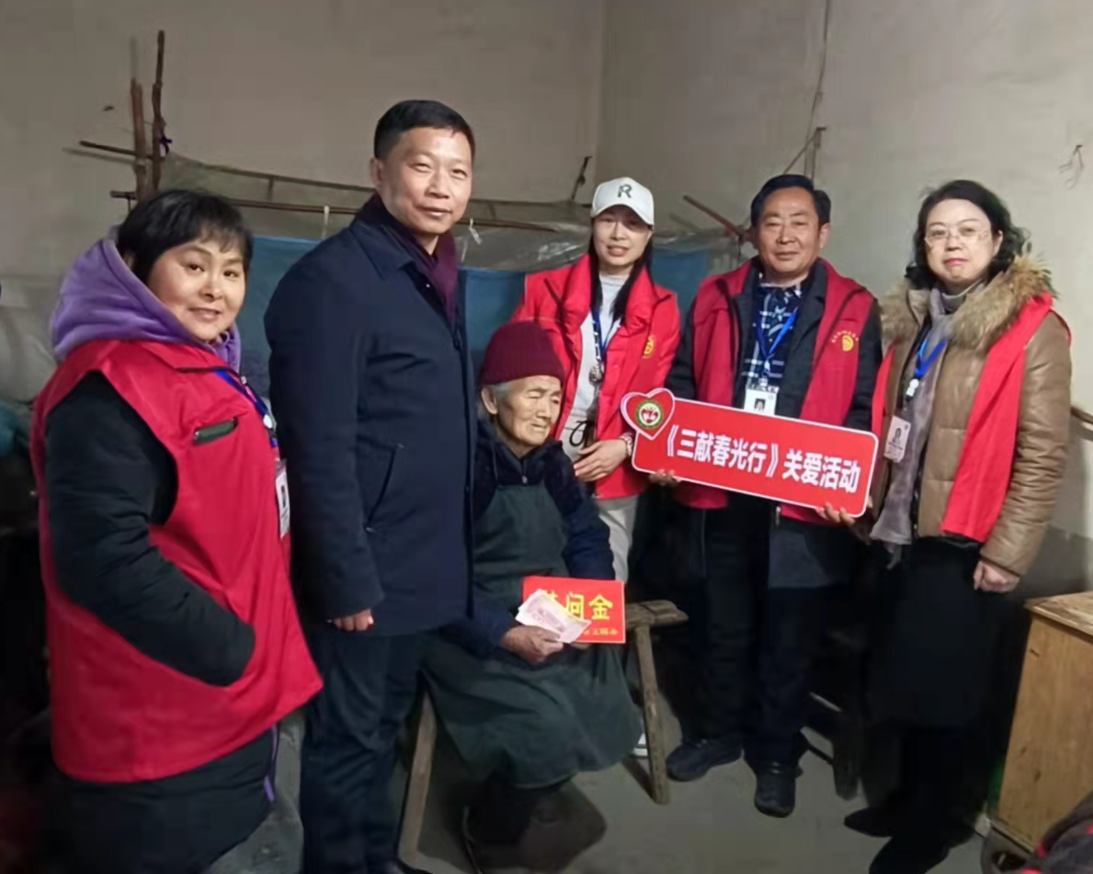 8.朱金亮副会长带队慰问.jpg