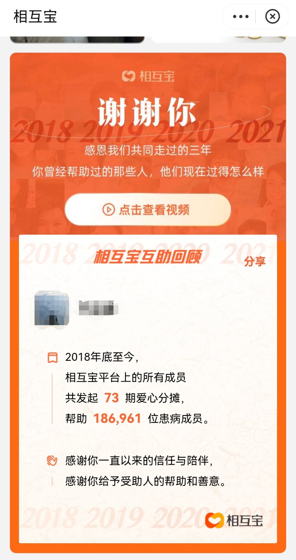 20220128221356front2_0_468_FkTgINwoNVyKbtk7J2JONHygSoc2.jpg