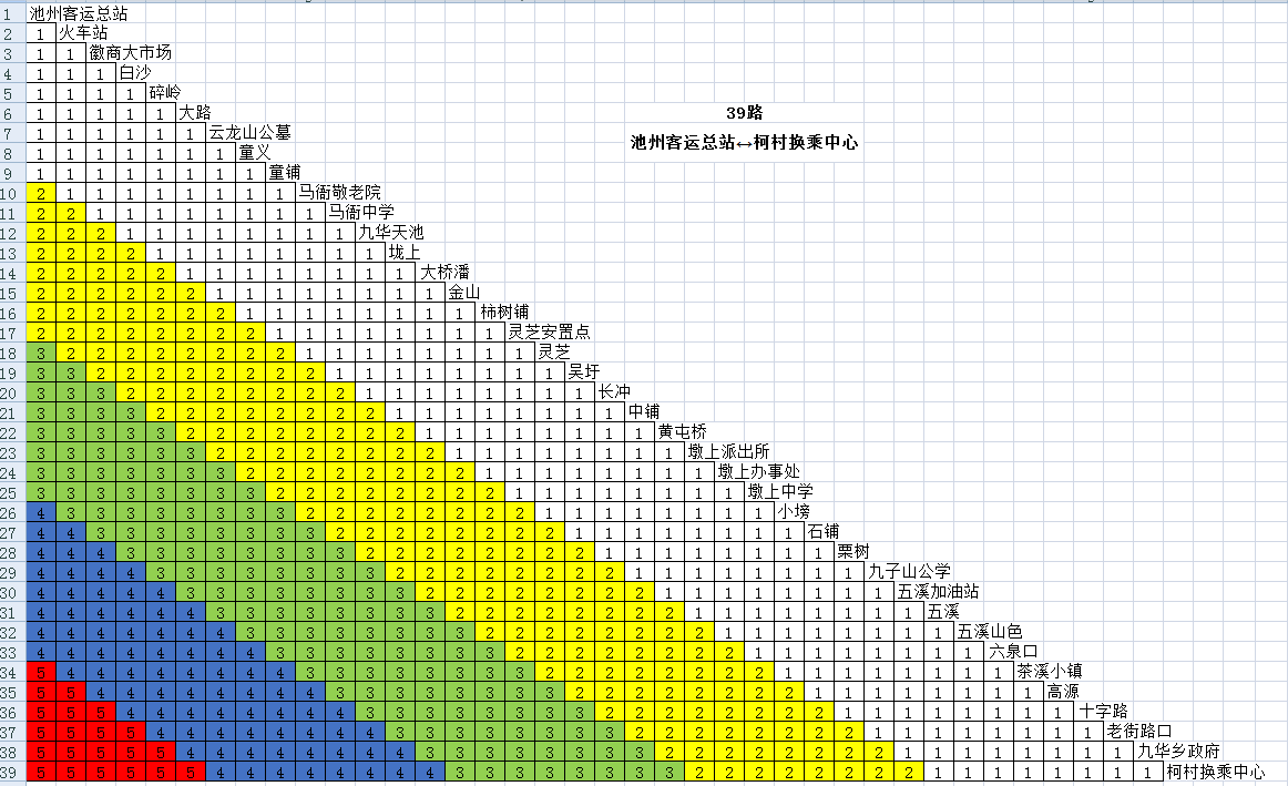 WPS图片2.png