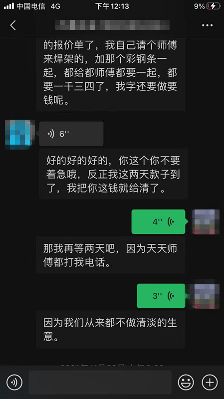 11_副本.jpg