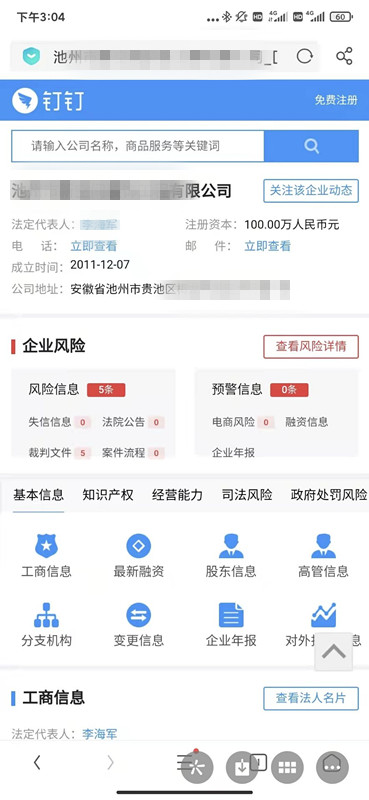 182252cyyjj9rpy9tyq5jy_副本.jpg