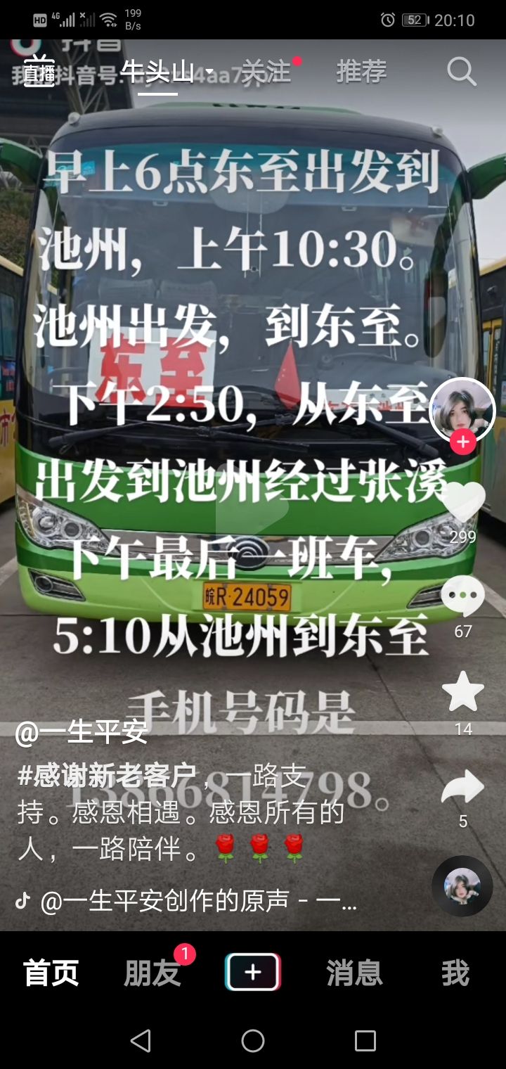 20220202153902front2_0_310701_FnCNPYI-UZ1jIieo56TWzsQfS1la.jpg