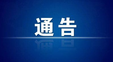 微信截图_20220207124144.png