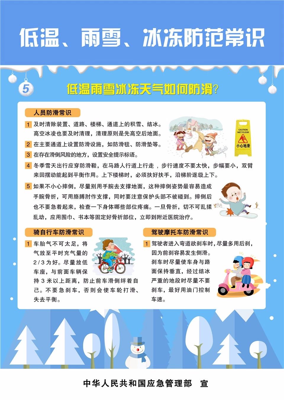 微信图片_20220207141717.jpg