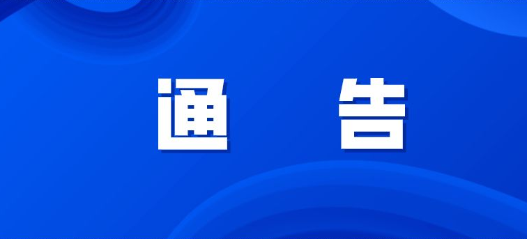 微信截图_20220207161619.png