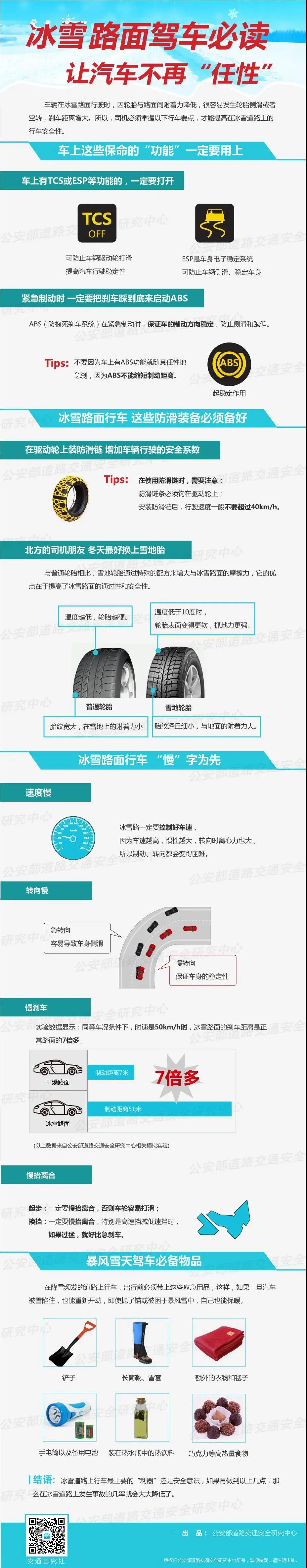 微信图片_20220207171307.jpg