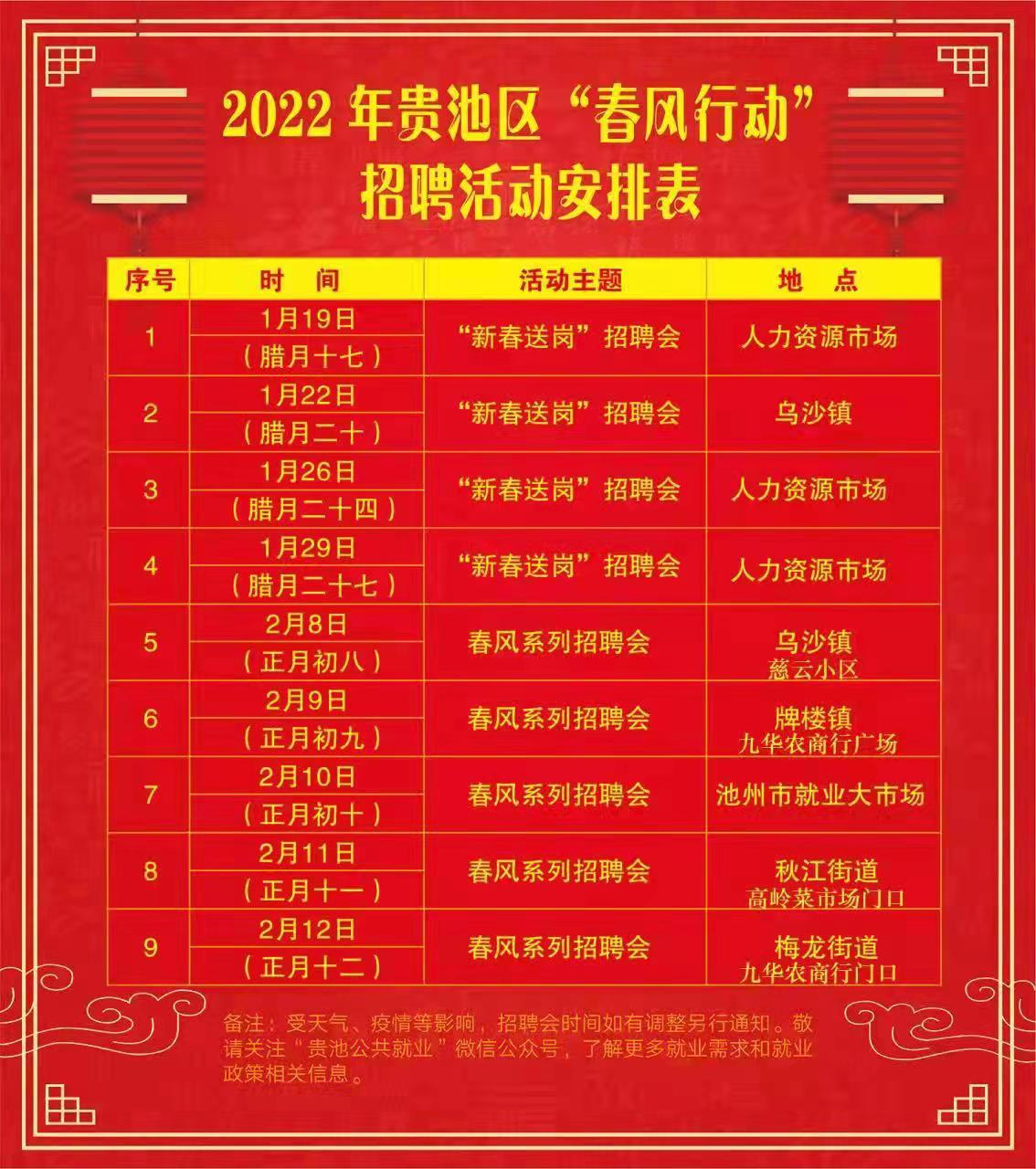 微信图片_20220207171621.jpg