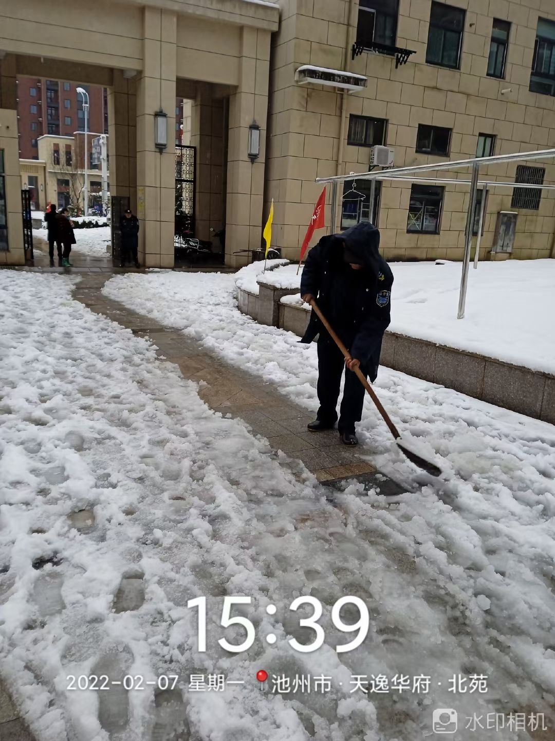 20220207201751front2_0_142444_Fv1ooHY3qLUtMp9c9MstIjWOLSFh.jpg