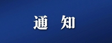微信截图_20220209145442.png