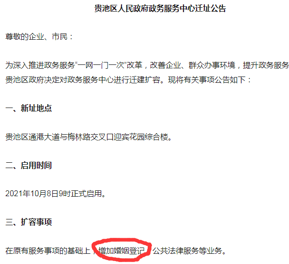 QQ图片20220211091725.png