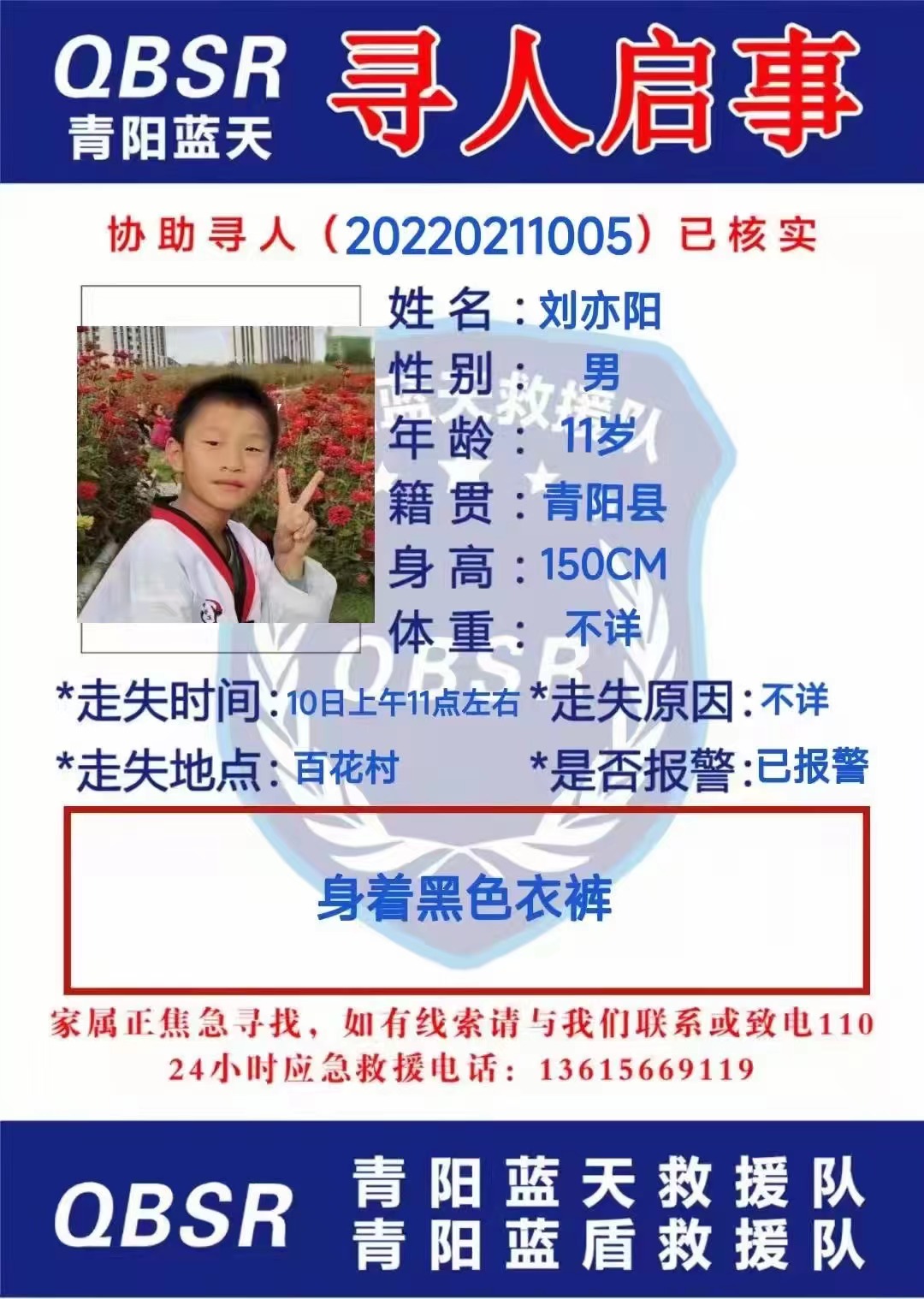 微信图片_20220211115805.jpg