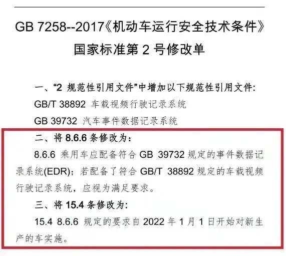 20220213165748front1_0_43004_FlPgArcgeXVxD1FmS_plJDv5oyln.jpg