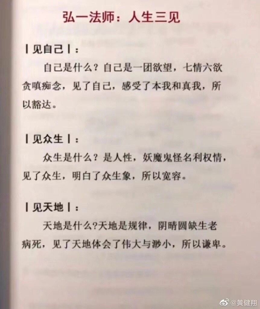20220216174653front1_0_250836_FoWnd07jguKvH5KO9HqgcUR9kldS.jpg