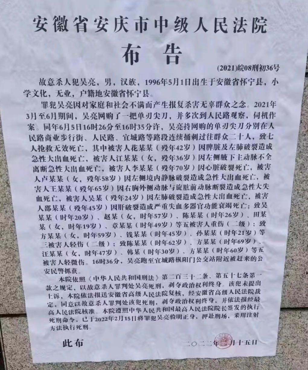 微信图片_20220217081242.jpg