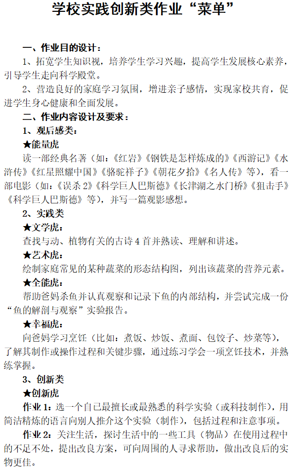 微信图片_20220217094903.png