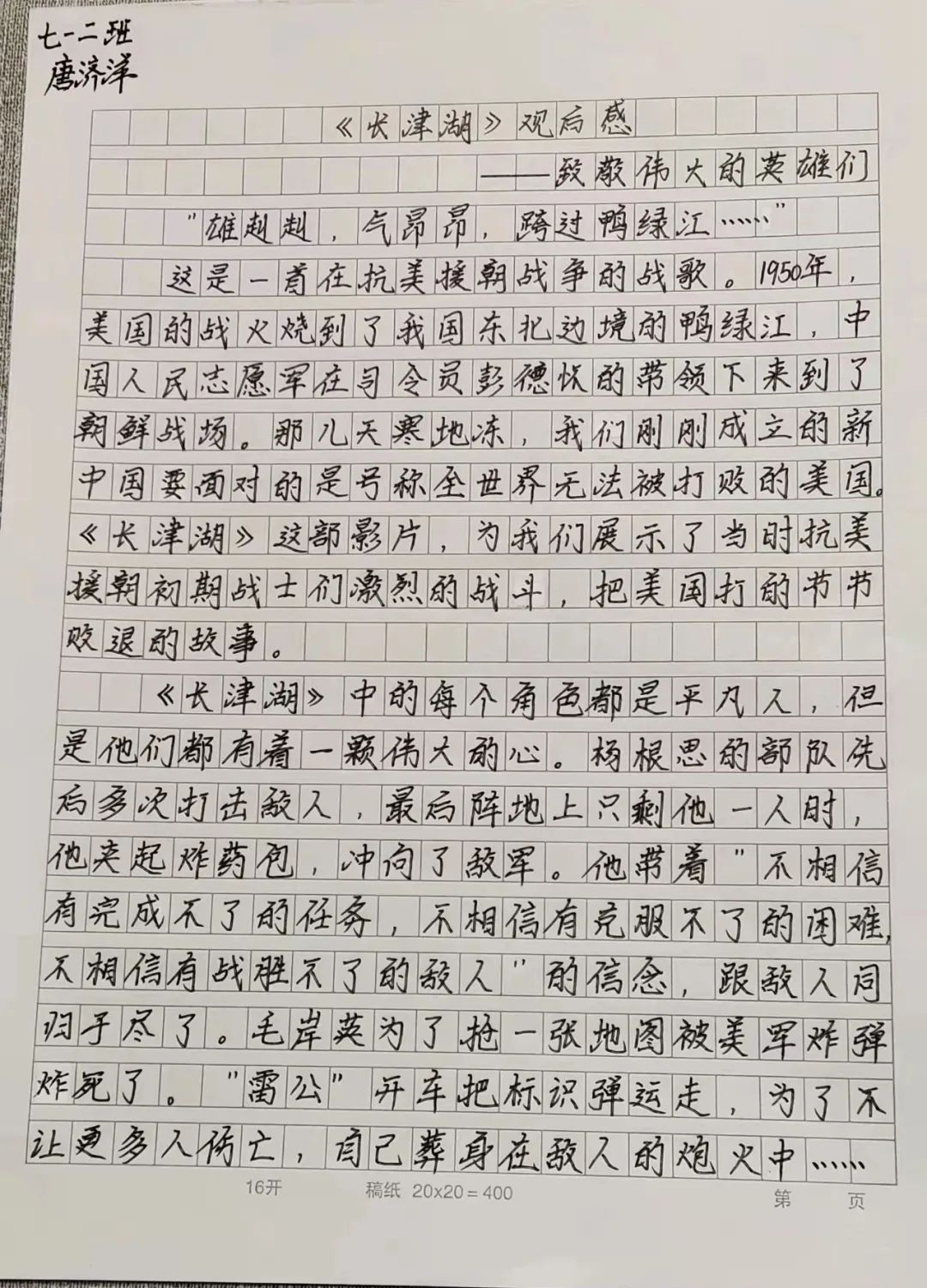 微信图片_20220217094922.jpg