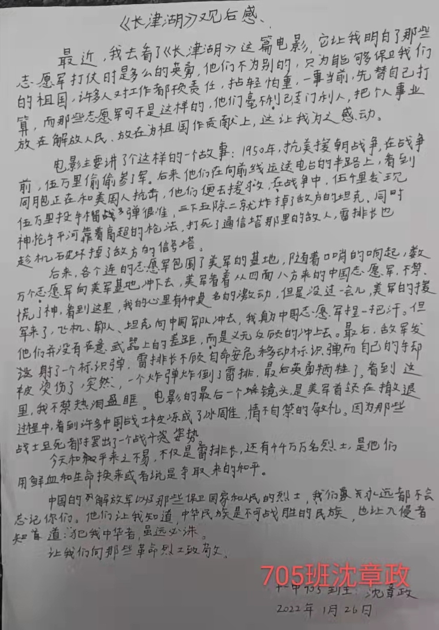 微信图片_20220217094928.jpg