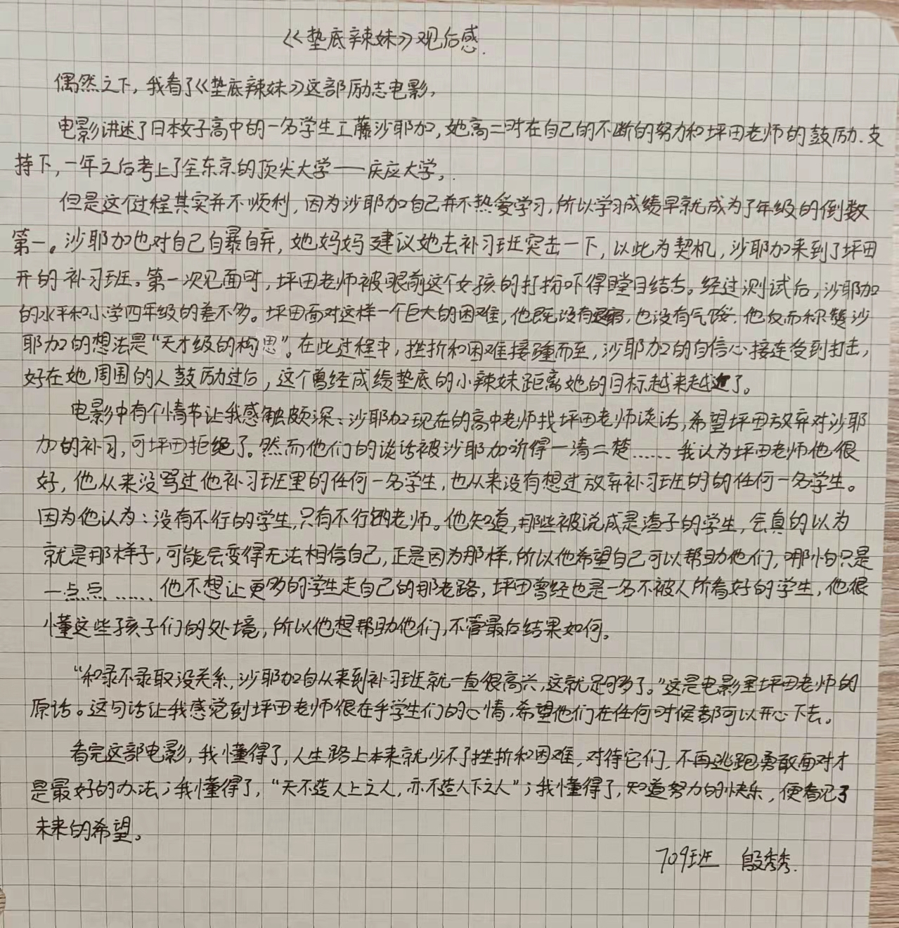 微信图片_20220217094933.jpg
