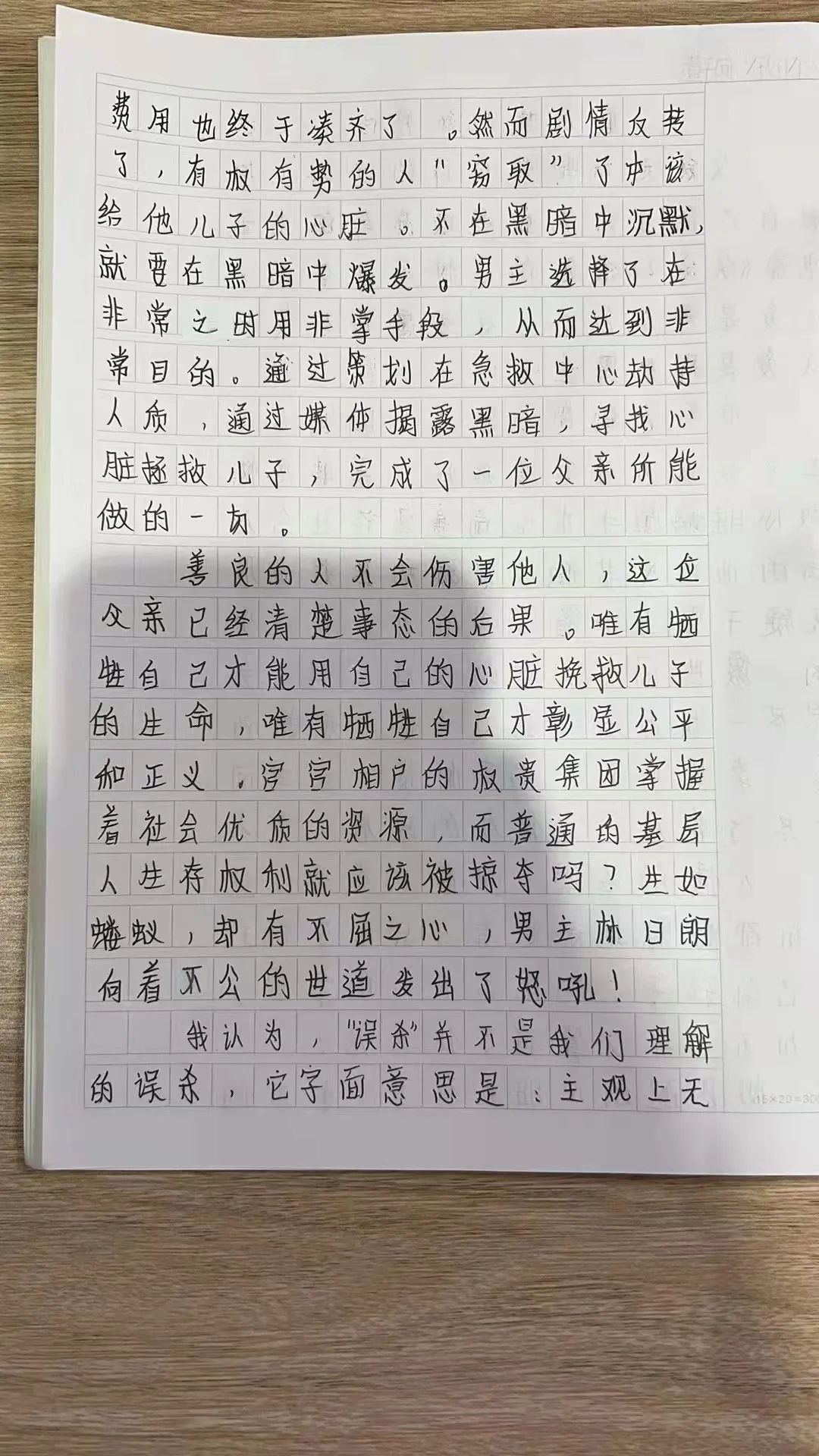 微信图片_20220217094959.jpg