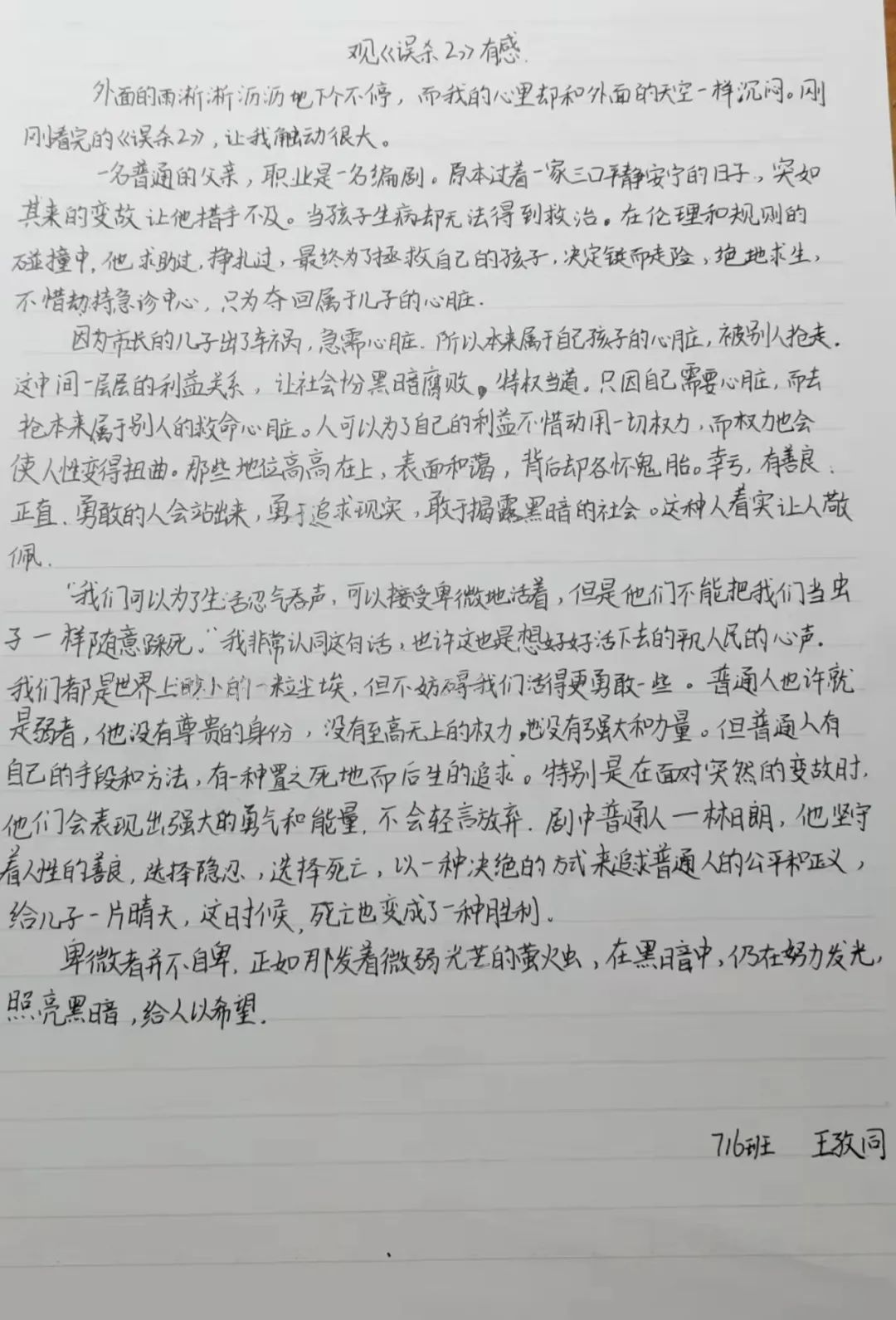 微信图片_20220217094940.jpg