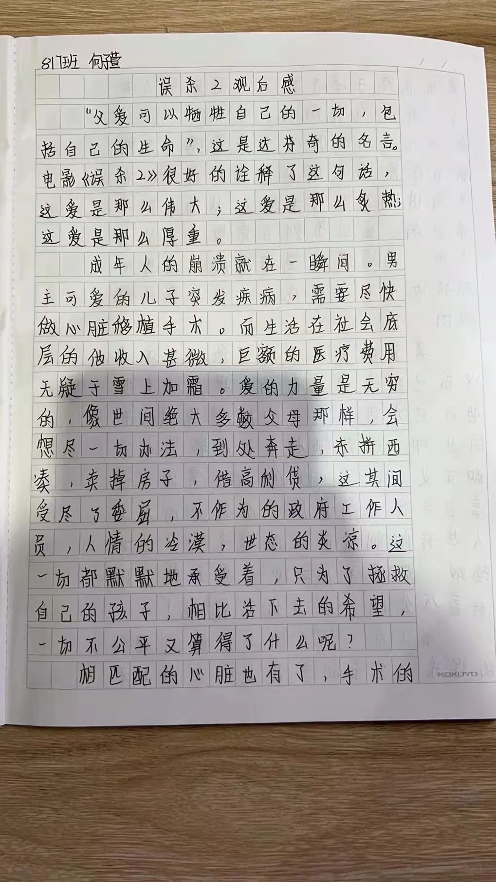 微信图片_20220217094955.jpg