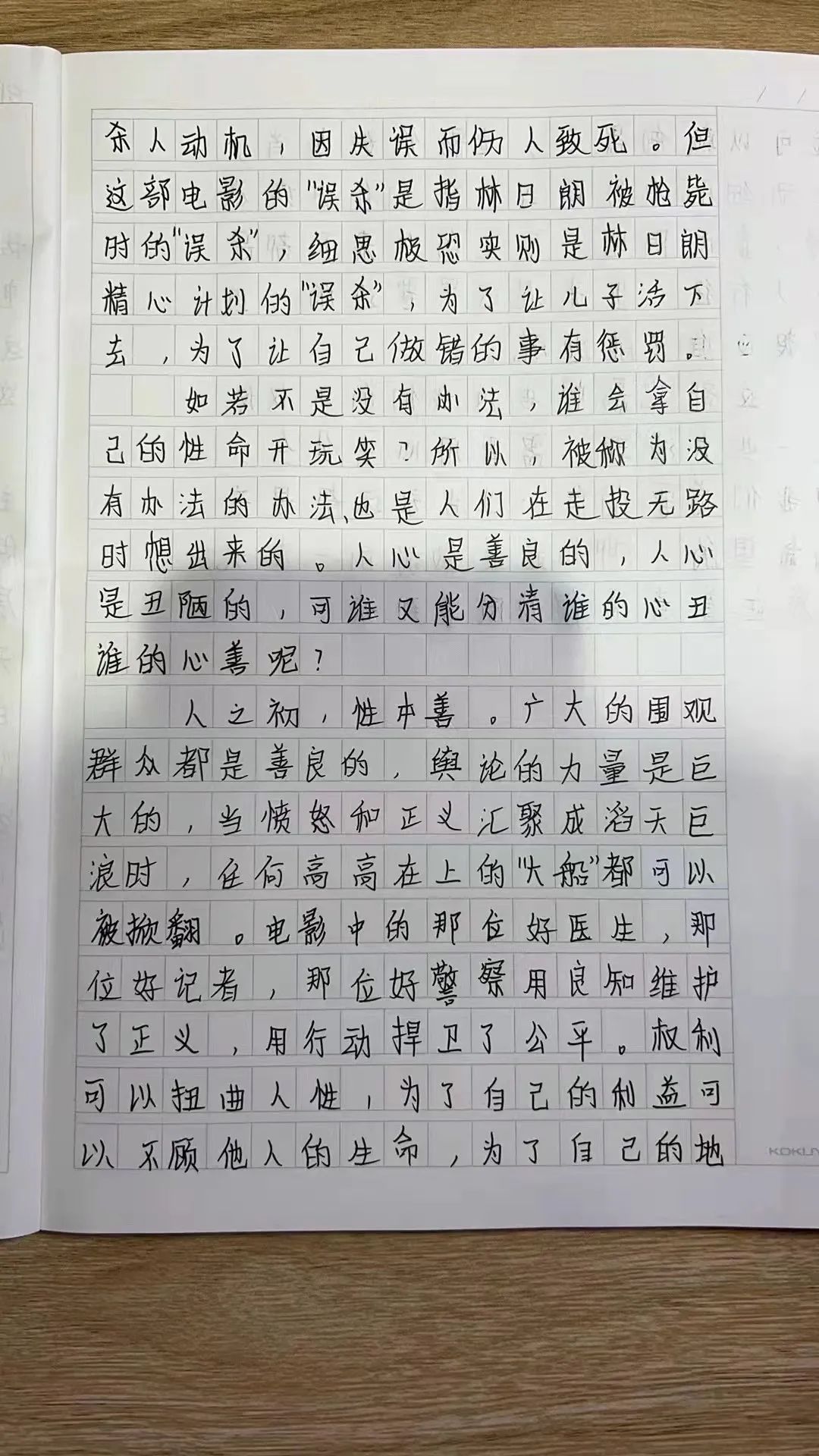 微信图片_20220217095002.jpg