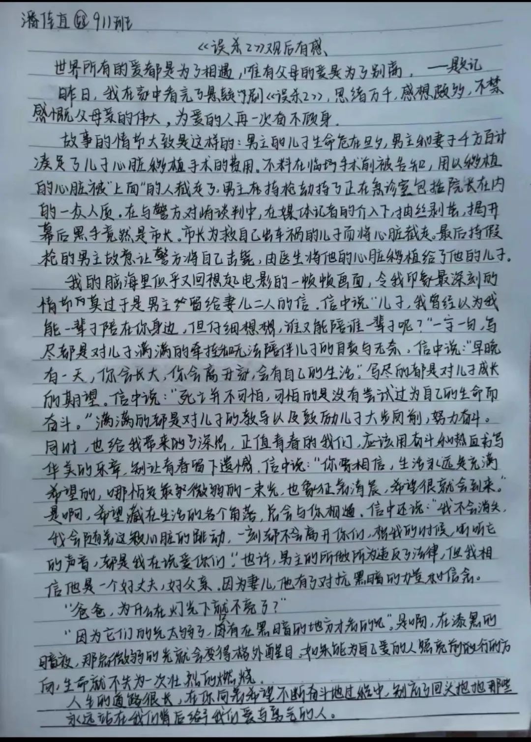 微信图片_20220217095020.jpg