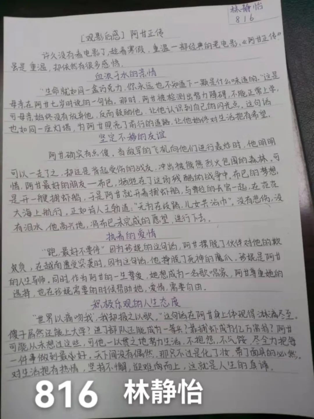 微信图片_20220217095013.jpg