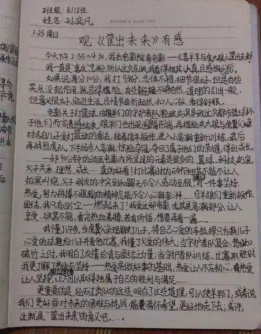 微信图片_20220217095009.jpg