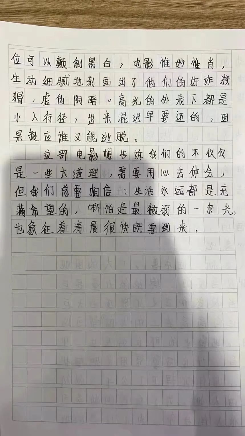 微信图片_20220217095005.jpg