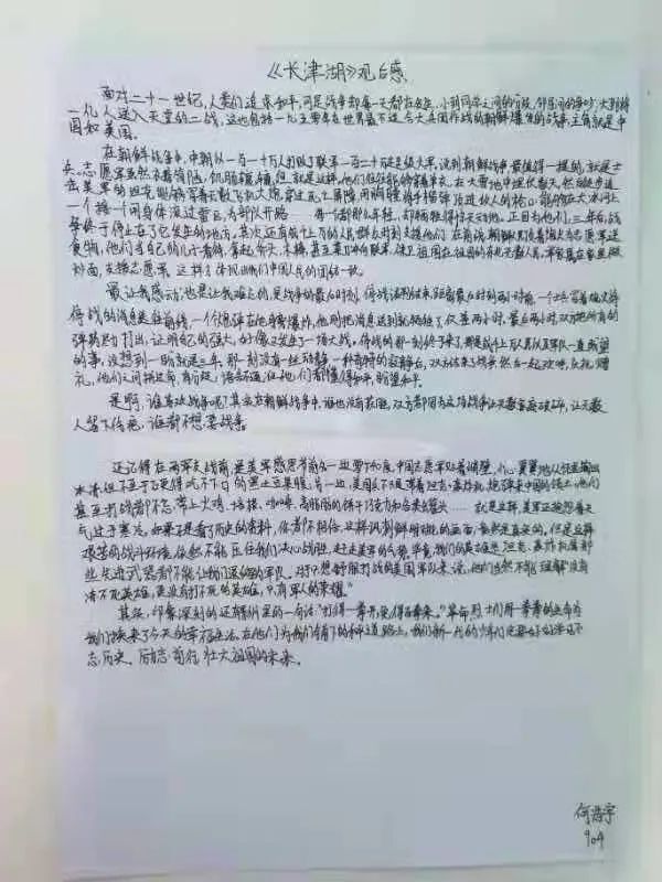 微信图片_20220217095023.jpg